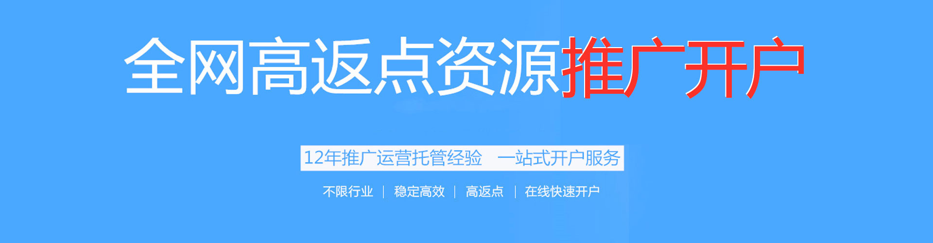 太康百度推广排名