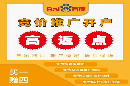 百度竞价广告创意制作全解析及优秀案例分享